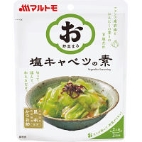 お野菜まる（２袋入り）
