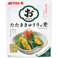 お野菜まる（２袋入り） たたききゅうりの素 