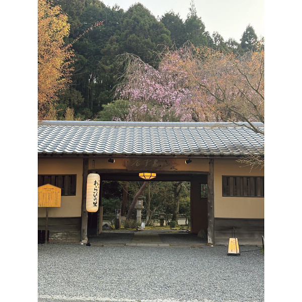 京・料亭わらびの里　京楽味のサムネイル画像1
