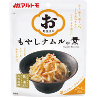 お野菜まる（２袋入り） もやしナムルの素 