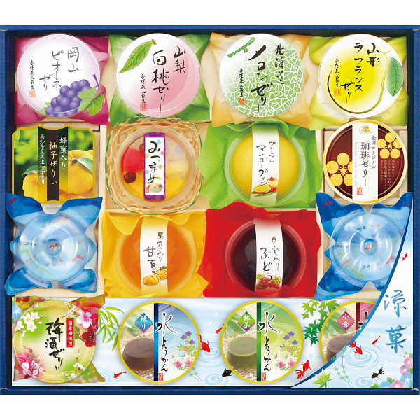 金澤兼六製菓　涼菓合わせ