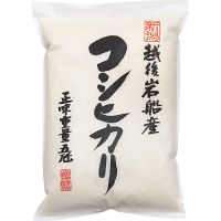 新潟県岩船産　コシヒカリ５ｋｇ