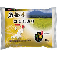 新潟県岩船産 コシヒカリ1kg