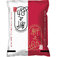 新潟県産 新之助1kg