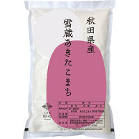 【ＷＥＢ限定】秋田県産　あきたこまち１．３ｋｇ