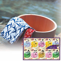 花王　バブ　健康入浴ギフト