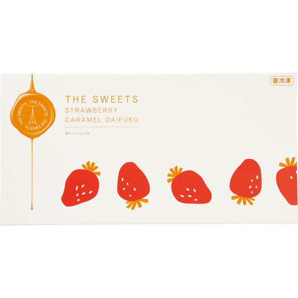 ザ・スウィーツ　苺キャラメル大福（８個）のサムネイル画像1