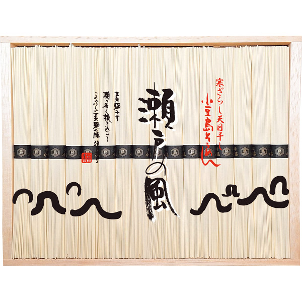 小豆島手延素麺「瀬戸の風」（１６束）