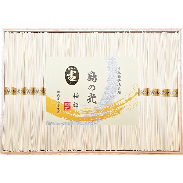 小豆島手延素麺「島の光　金帯・極細」特級品・古（１８束）