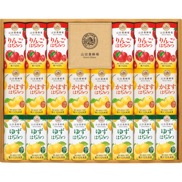 山田養蜂場　ハニードリンク３種詰合せ（２２本）