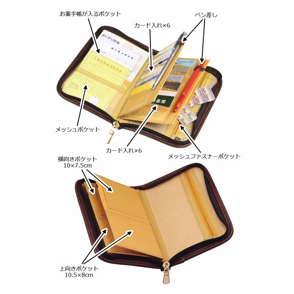 牛革お薬手帳ケース キャメルのサムネイル画像1