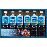 ネスカフェ　アイスブレンドボトルコーヒーセット