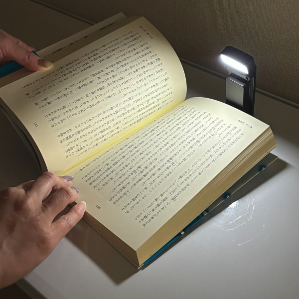 本だけを照らす読書灯のサムネイル画像1