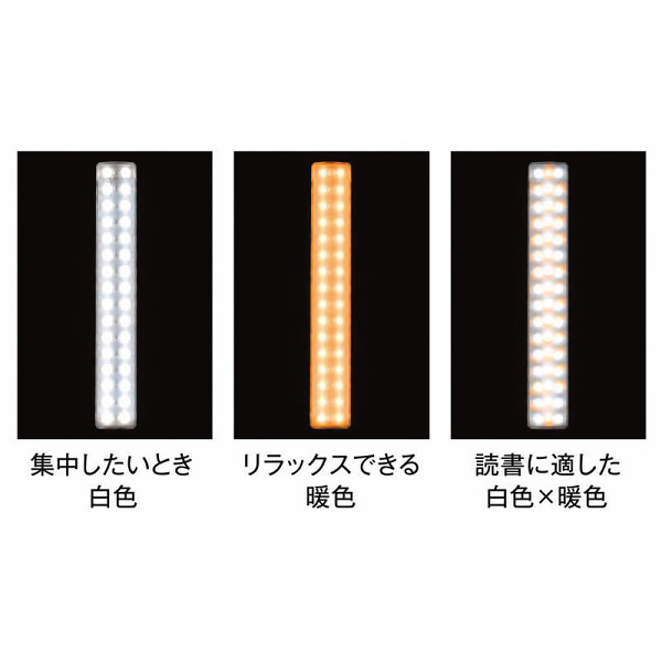 通電式デスクライトのサムネイル画像1
