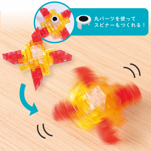 アーテックブロックなないろクリアたっぷりセットのサムネイル画像2
