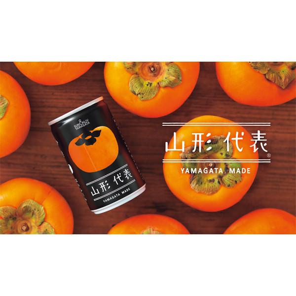 山形代表詰合せ１５缶セットのサムネイル画像1