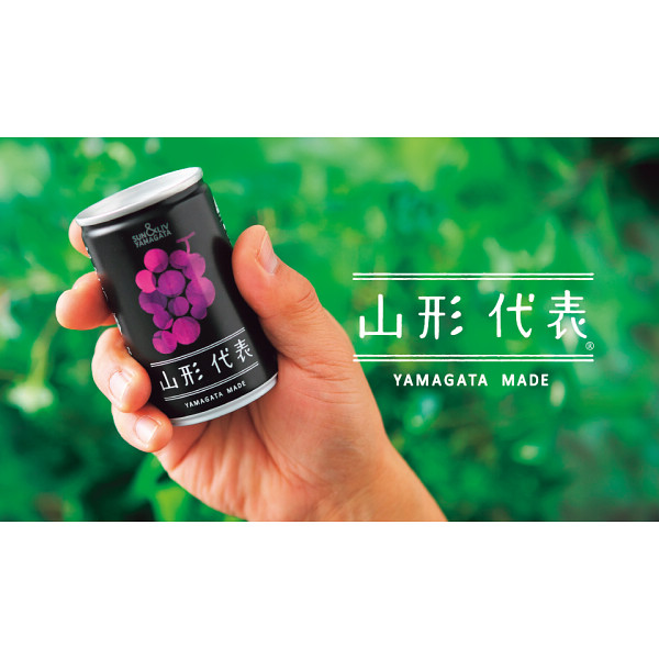 山形代表詰合せ１５缶セットのサムネイル画像2