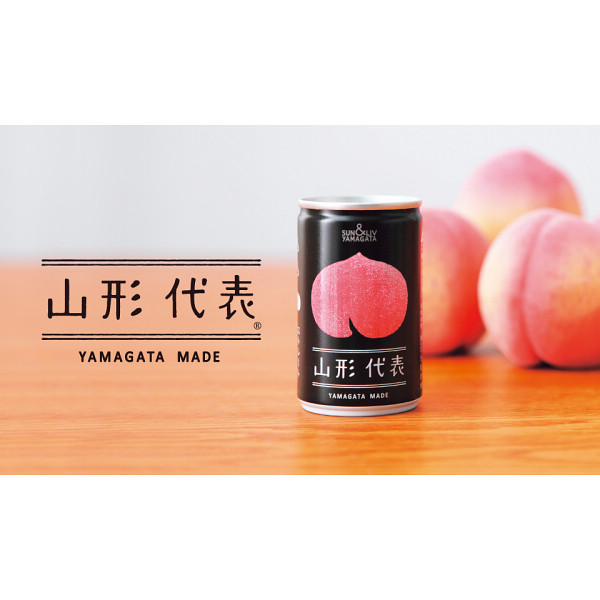 山形代表詰合せ１５缶セットのサムネイル画像3