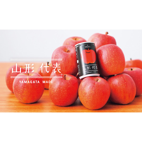 山形代表詰合せ１５缶セットのサムネイル画像5