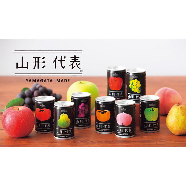 山形代表詰合せ１５缶セットのサムネイル画像6