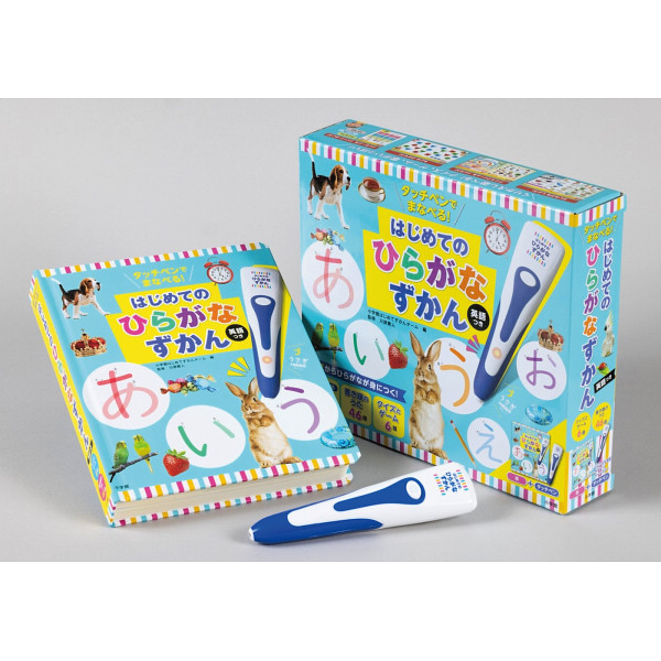 小学館　タッチペンでまなべる！はじめてのひらがなずかん　英語つきのサムネイル画像1