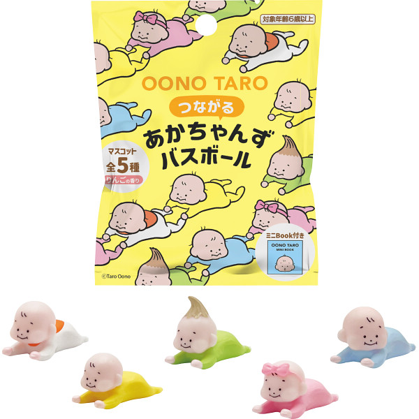 おおのたろうバスボールのサムネイル画像1