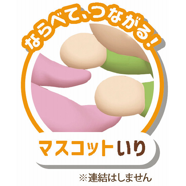 おおのたろうバスボールのサムネイル画像2