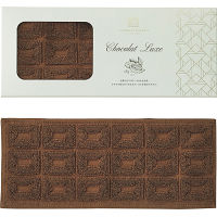今治謹製　Ｃｈｏｃｏｌａｔ　Ｌｕｘｅハンカチタオル
