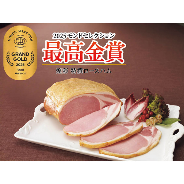 丸大食品　煌彩ギフトのサムネイル画像1