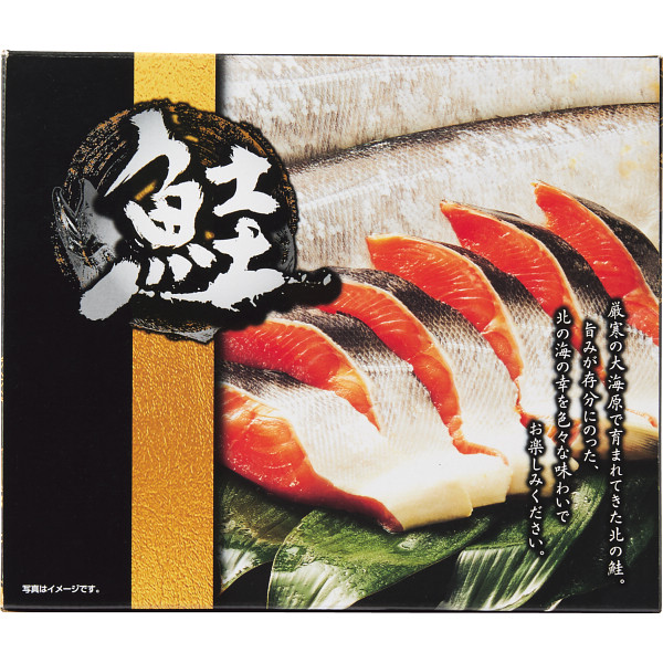 北海道産　秋鮭切身（１．２ｋｇ）のサムネイル画像1