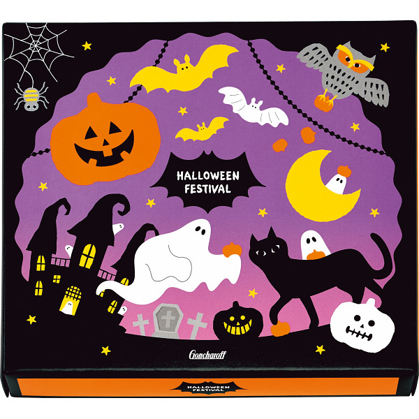 ゴンチャロフ　ハロウィンアソートクッキーのサムネイル画像1