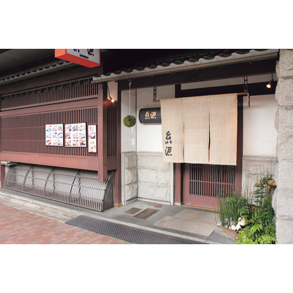 京都糸源　ちいさなごはんのおとものサムネイル画像1