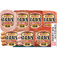 伊藤ハム　伝承献呈ギフト