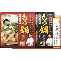 「賛否両論」もつ鍋（醤油・味噌）セット（各２人前）