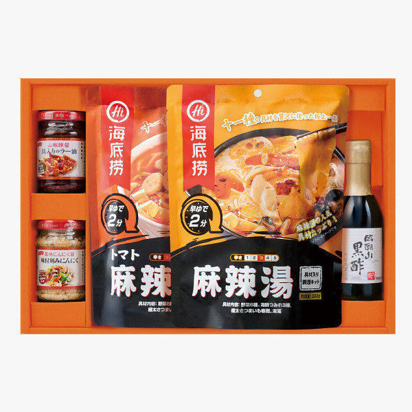 ２種の麻辣湯（マーラータン）ギフトのサムネイル画像1