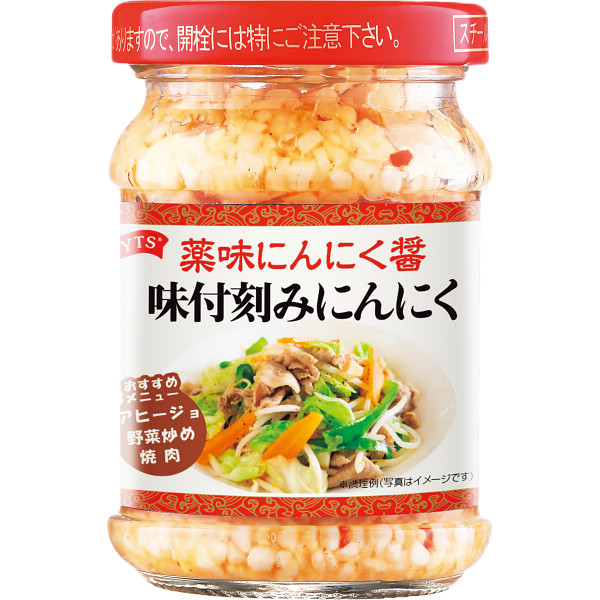 ２種の麻辣湯（マーラータン）ギフトのサムネイル画像2