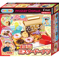 かえちゃＯｈ！！まほうのミスタードーナツ