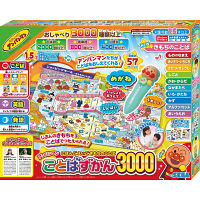 アンパンマンことばずかん３０００