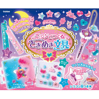 レジンでつくる　ときめき文具