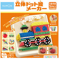 立体ドット絵メーカー