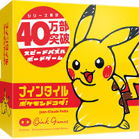 ナインタイル　ポケモンドコダ