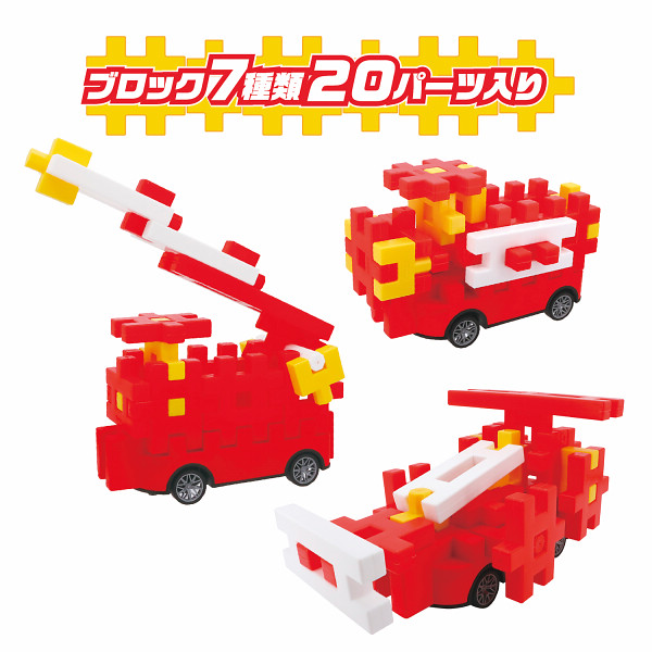 Ｇａｋｋｅｎニューブロック　変身！ドリームリモコンカー レッドのサムネイル画像1