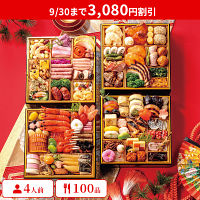 【超早割】百品目和洋中おせち【百福】四段重