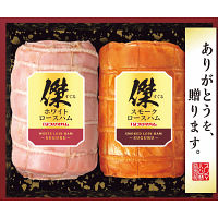 プリマハム　傑