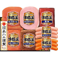 日本ハム　本格派ギフト