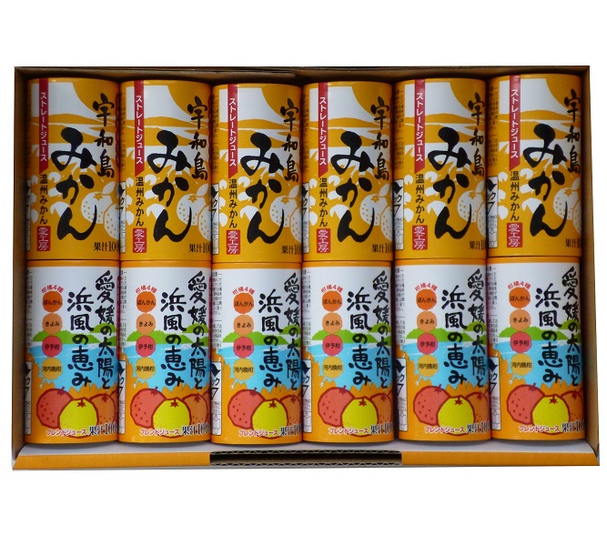 愛媛県産　果汁１００％宇和島みかん・柑橘類ジュース