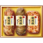 【福岡県】九州産豚肉使用ハム・ソーセージ詰合せ