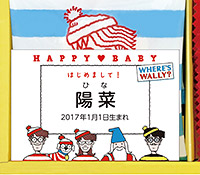 ウォーリーをさがせ スイートギフト お名入れ ｗｌｙ １０ｆ シャディ ギフトモール