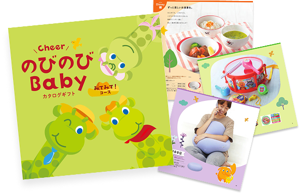 のびのびBaby みてみて！コース