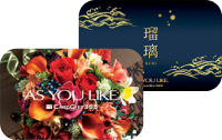 AS YOU LIKE・瑠璃